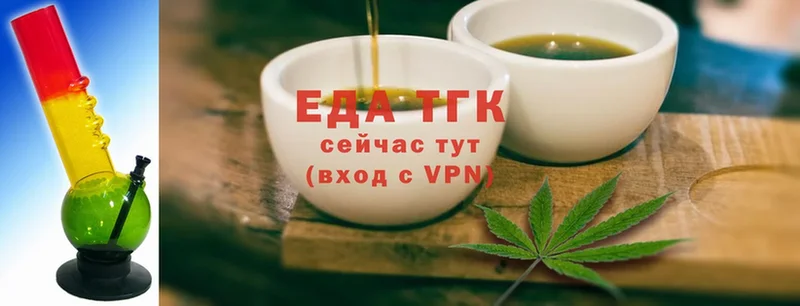 Еда ТГК конопля  Анжеро-Судженск 