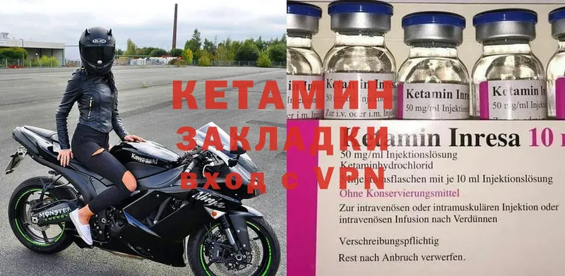 даркнет сайт  Анжеро-Судженск  ссылка на мегу   КЕТАМИН ketamine 