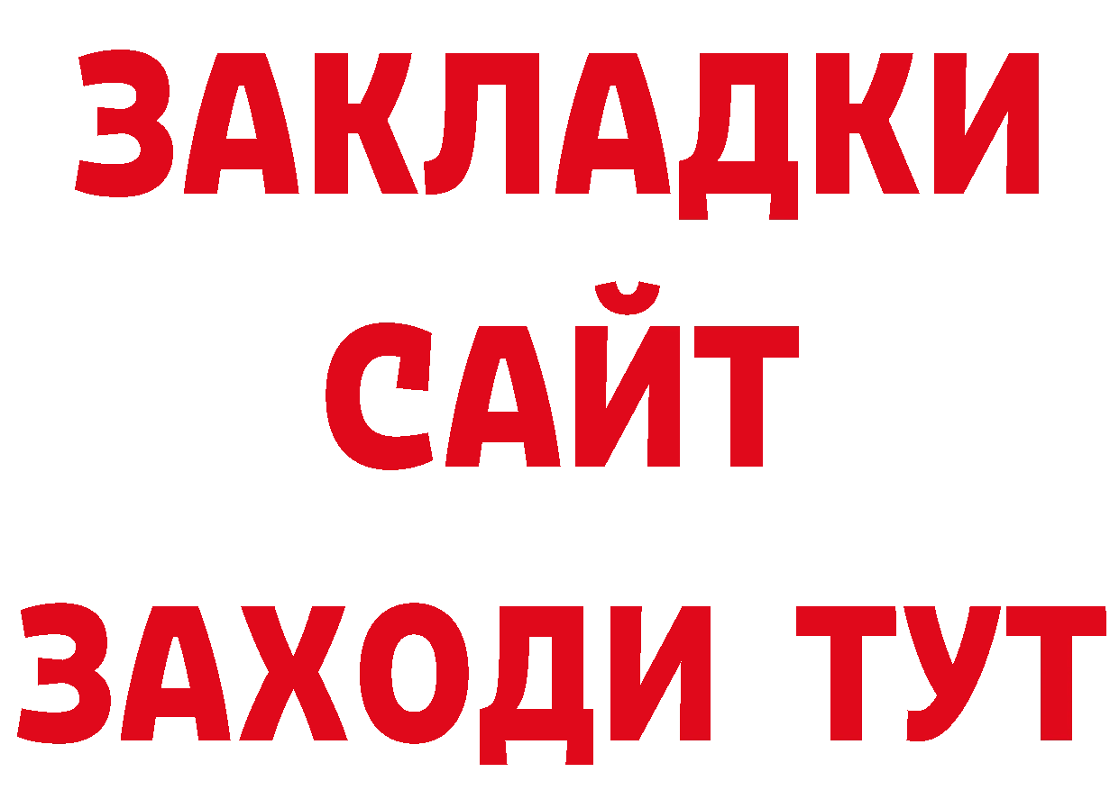 Альфа ПВП кристаллы ССЫЛКА нарко площадка hydra Анжеро-Судженск