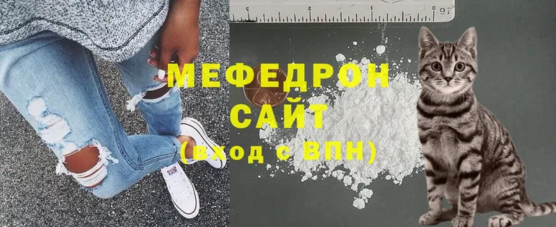 Мефедрон мяу мяу  Анжеро-Судженск 